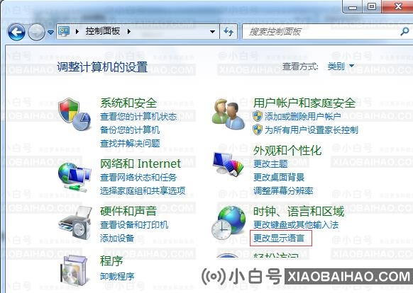 Win10系统重装成Win7系统后出现乱码怎么办？