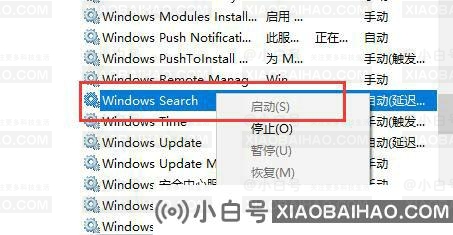 Win10搜索文件内容搜不出来怎么办？