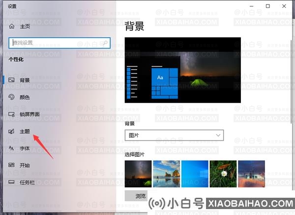 Win10如何将我的电脑添加到桌面？(win10如何将我的电脑添加到桌面)插图1