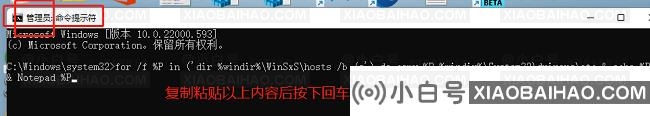 win11电脑hosts文件丢失了怎么办？win11找回hosts文件方法