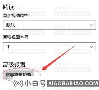 Win10 edge浏览器下载文件显示无法安全下载怎么办？