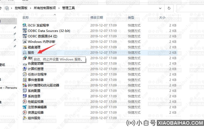 Win10状态栏变成白色是怎么回事?如何解决？