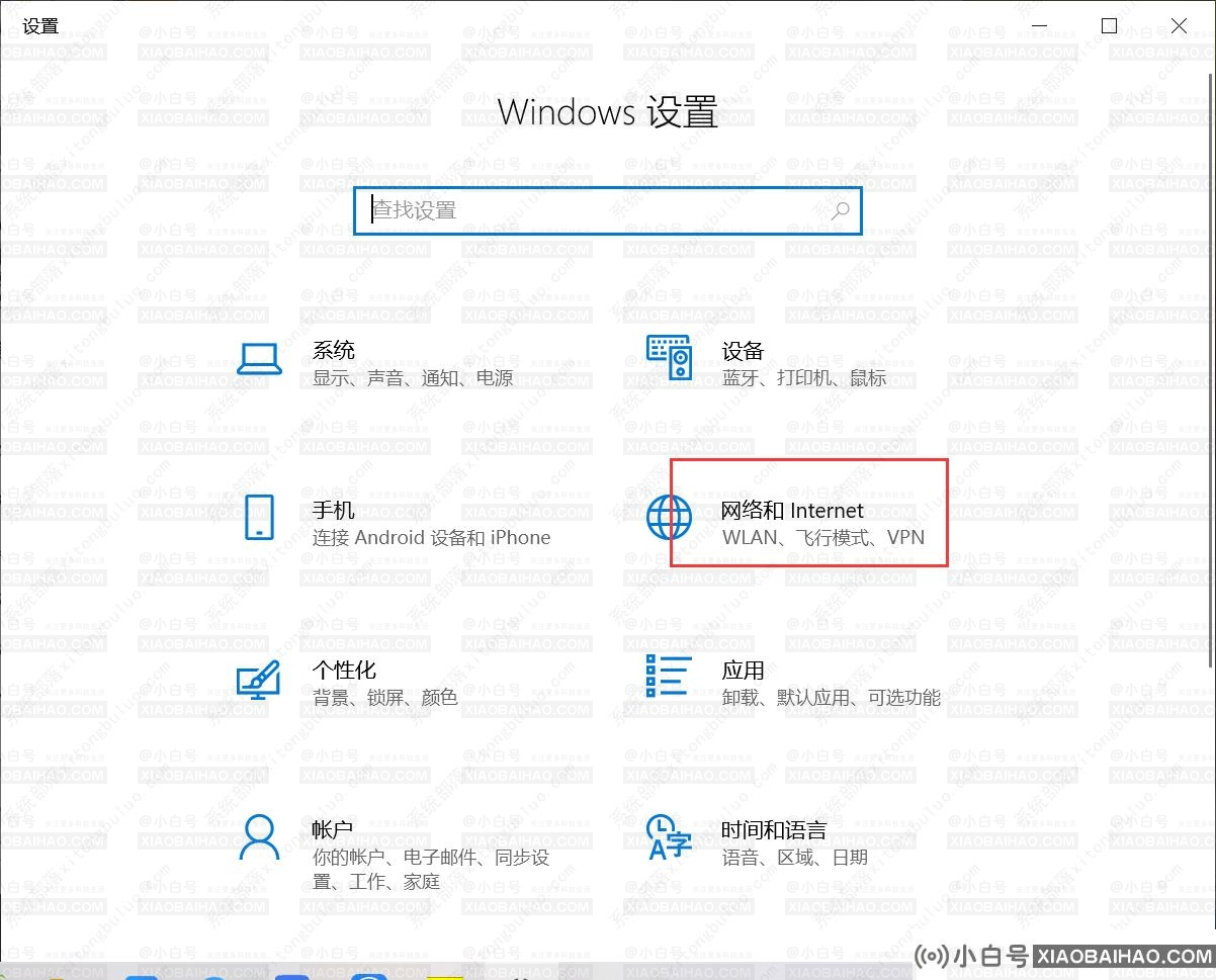 Win10电脑是千兆网卡为什么只有百兆？如何解决？