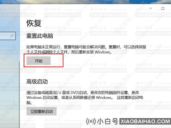 win10系统重置要多久时间？win10系统重置要多久详解！