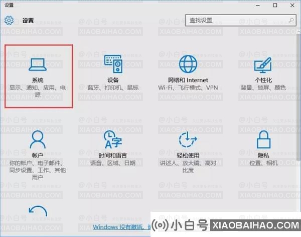 Win10 Professional如何在任务栏隐藏u盘图标？(win10任务栏没有u盘图标)插图1