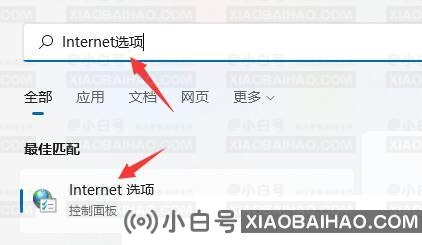 Win11系统浏览器无法联网怎么解决？