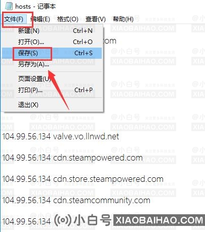 Steam商店打不开错误码118怎么办？(steam打不开错误代码118)插图8