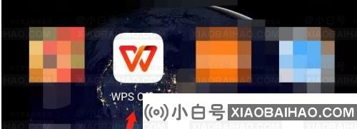 WPS Office如何反馈意见？WPS Office反馈意见技巧