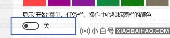 win11应用磁贴颜色怎么设置？win11应用磁贴颜色的设置方法