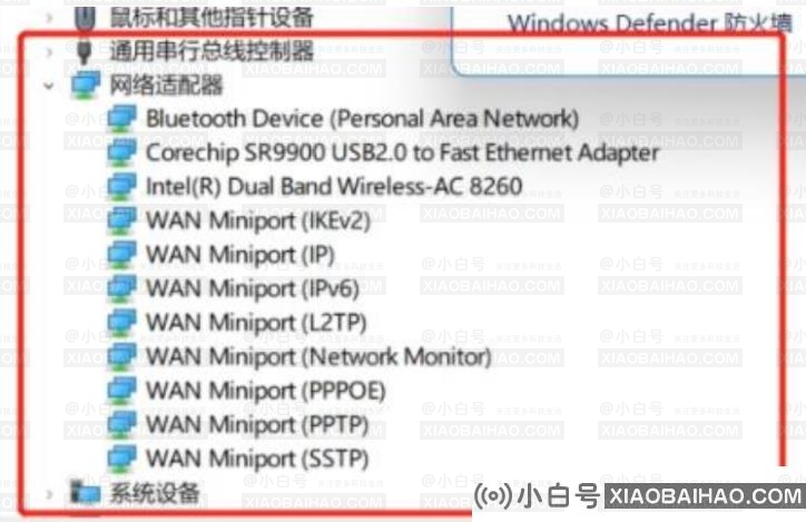 win11以太网不能连接怎么办？win11无法连接以太网解决方法