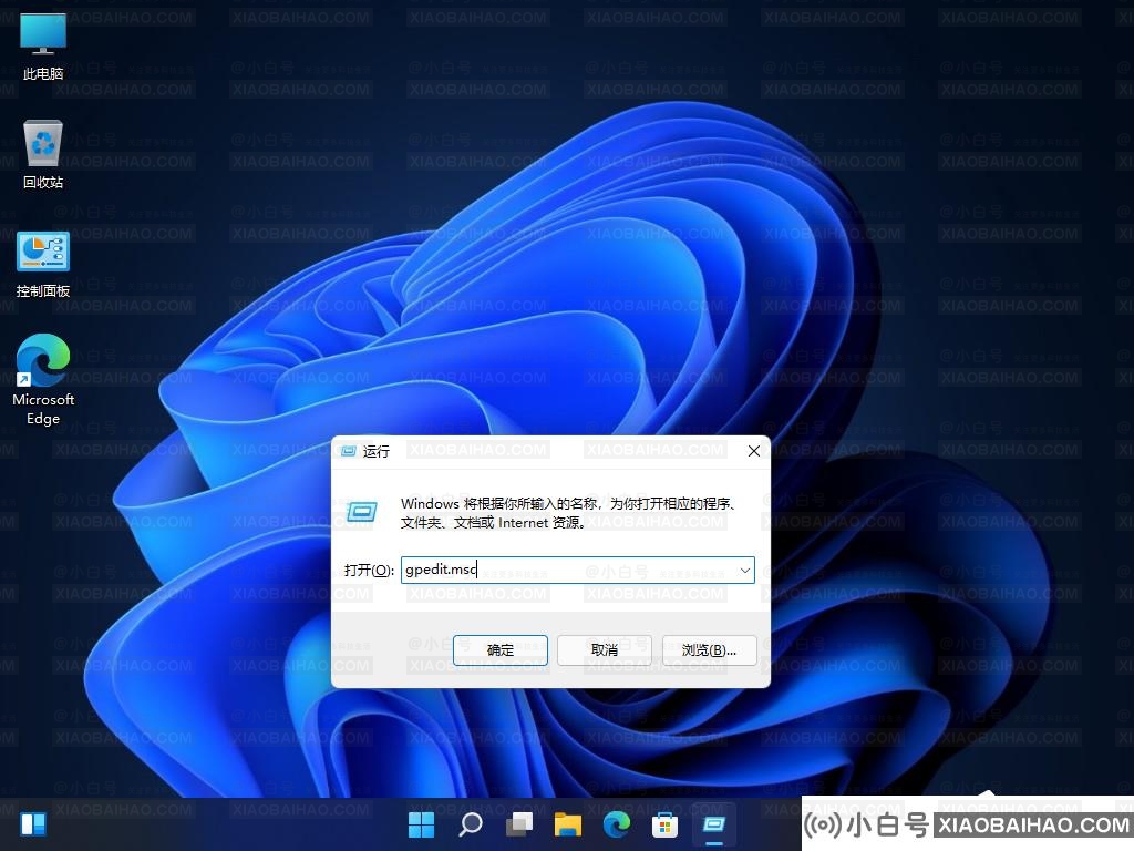 Win11开始菜单关机键不见了怎么办？