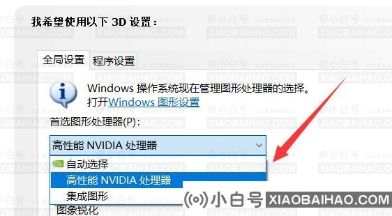 win11显卡占用率低怎么解决？win11显卡占用率低解决方法