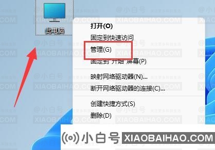 win11系统输入体验总是闪烁怎么关闭？