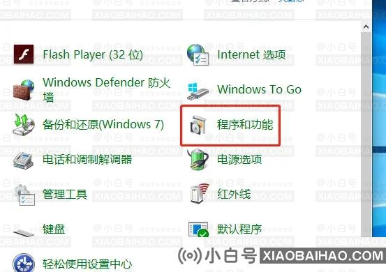 hyperv与vmware不兼容怎么办？Win10 hyper-v与vmware不兼容解决方法