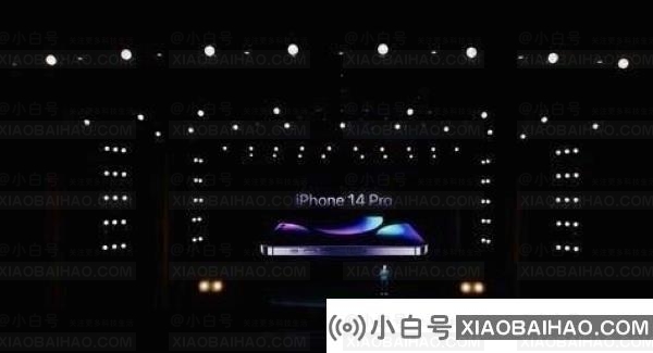 iPhone 14发布会录制现场图泄露：Pro版感叹号挖孔、紫色实锤