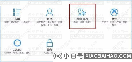 Win10激活不了怎么办？Win10激活失败的解决方法