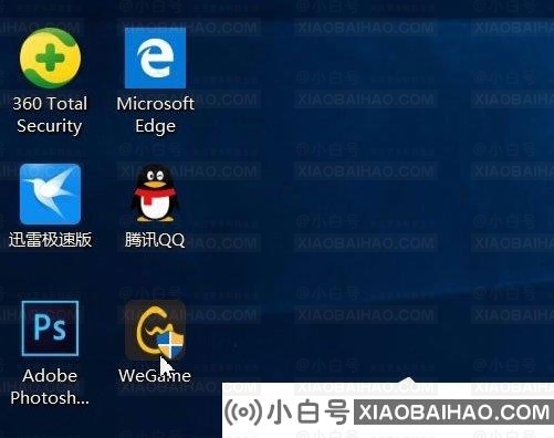 如何去掉Win10桌面图标的小箭头？Win10去除桌面图标小箭头的方法(win10的如何去除图标小箭头)插图5