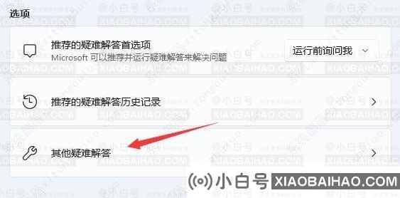 Win11电脑WiFi列表不显示怎么回事？无线网络列表是空的怎么解决？