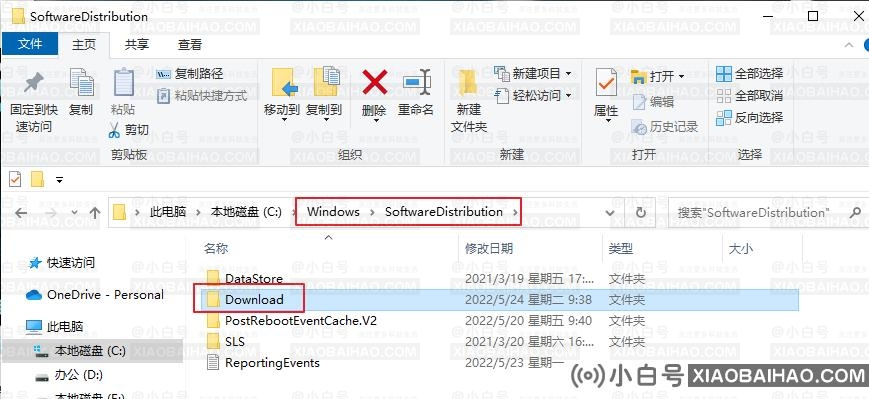 Win10怎么删除系统更新包？Win10删除系统更新包教程