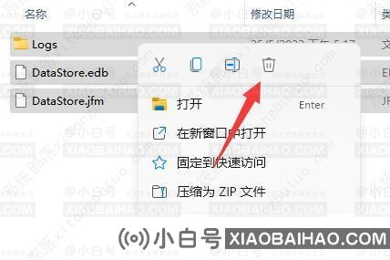 win11系统出现0x80070002错误代码怎么办？