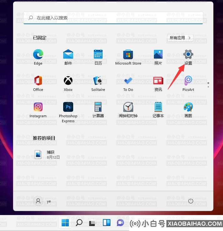 Win11系统怎么安装打印机 Win11安装打印机图文教程