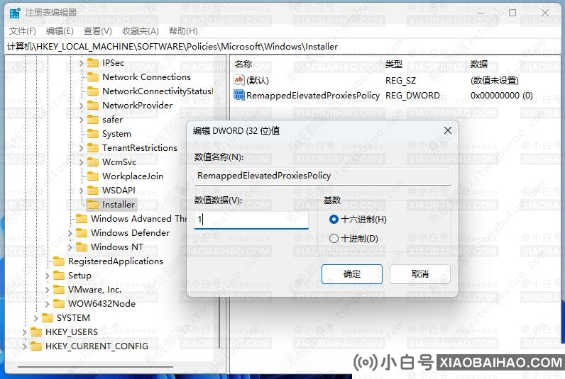 Win11无法安装SolidWorks？Win11安装SolidWorks失败的解决方法