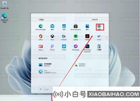 Win11怎么卸载360？Win11彻底卸载360方法