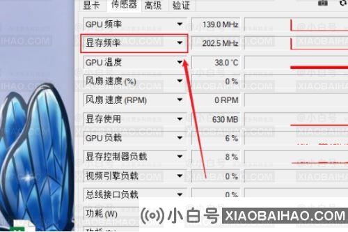 GPU-Z如何查看显存颗粒？GPU-Z怎么看显存颗粒？