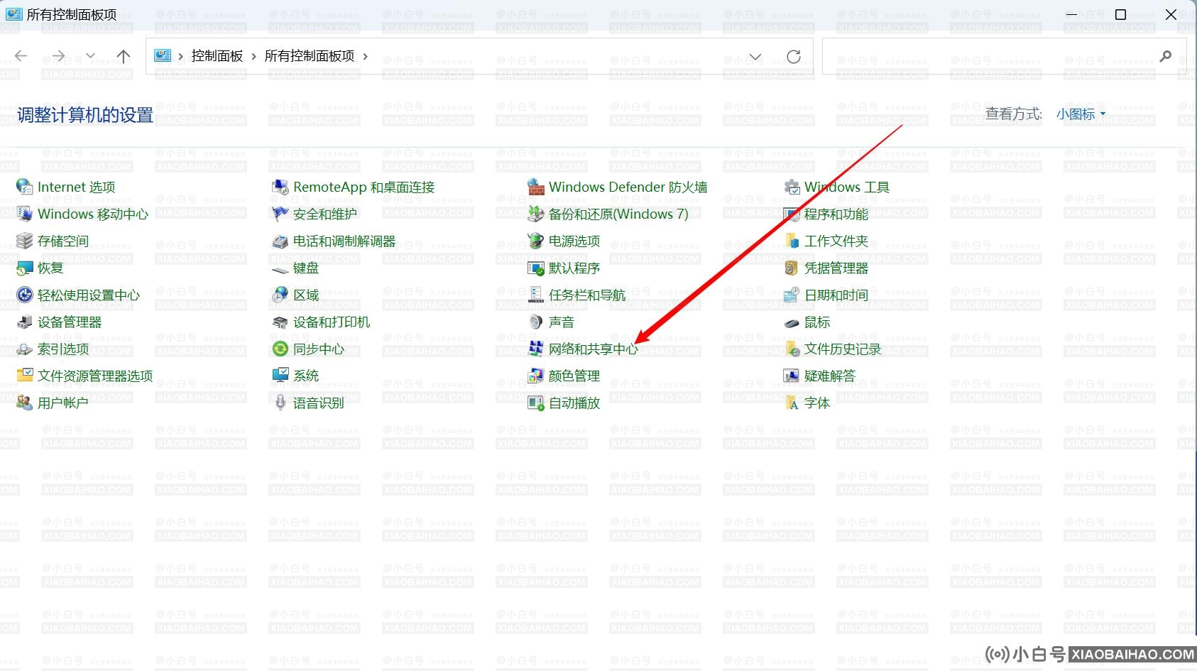 Edge浏览器无法访问此页面显示错误ERR_CONNECTION_REFUSED修复方法