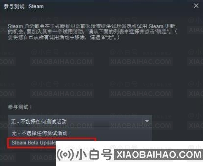 steam云状态无法同步怎么办？steam云状态同步失败解决方法