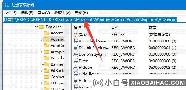 Win11窗口布局不能用怎么办？Win11窗口布局不能用的解决方法