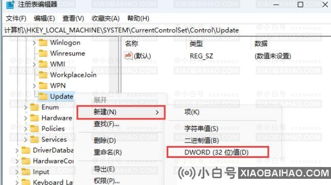 Win11打开文件无响应卡死的解决方法