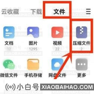 夸克网盘为什么解压不了？夸克网盘解压不了问题解析