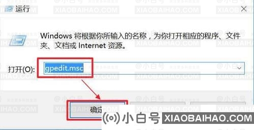 Win10电脑Task Host Window阻止关机是什么意思？