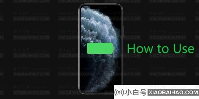 iPhone 11系列专属 iOS 14.5引入电池重新校准功能