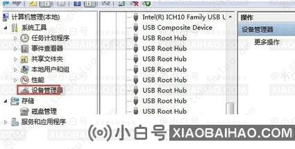 Win10系统移动硬盘在电脑上不显示的解决方法