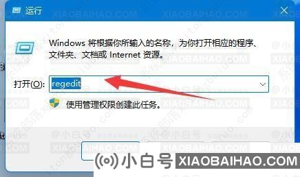 win11共享打印机无法连接怎么办？