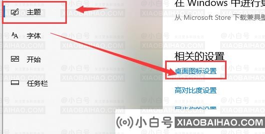 Windows10我的电脑在哪里？Windows10我的电脑图标不见了解决方法