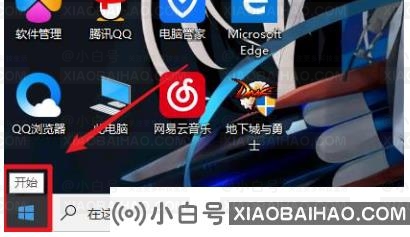 win10xbox怎么关闭？win10xbox关闭方法