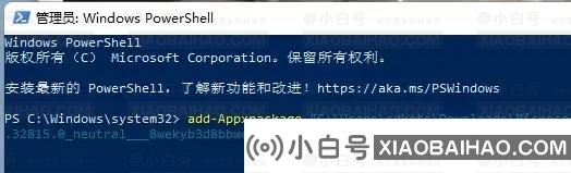 win11子系统怎么安装？win11子系统安装教程