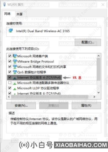 Win10应用商店无法加载页面，打不开的解决方法大全(亲测可用)！