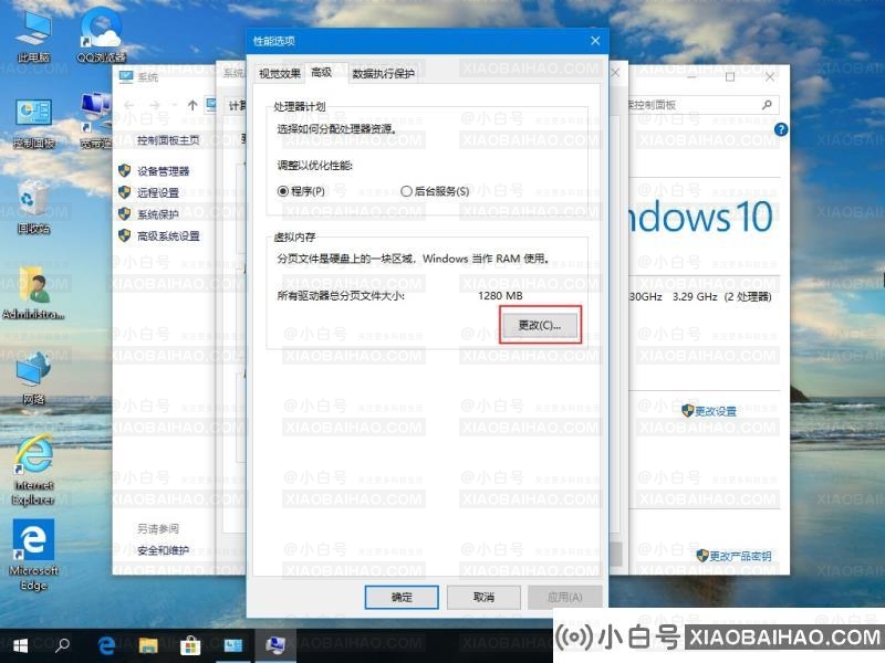 Win10电脑一卡一卡的怎么办？Win10电脑总是一卡一卡的问题解析