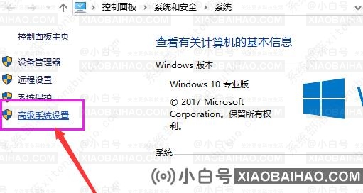 win10系统激活后有什么变化以及更新后有可能出现的问题怎么解决？