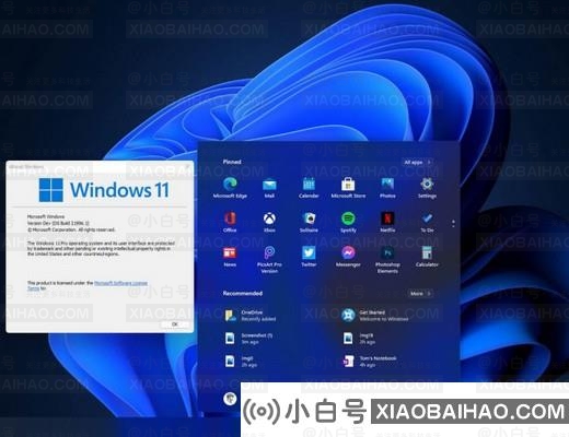 Win11电脑分屏怎么设置？Win11电脑分屏设置图文教程