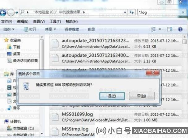 Windows升级日志文件可以删除吗？Windows升级日志删除教程