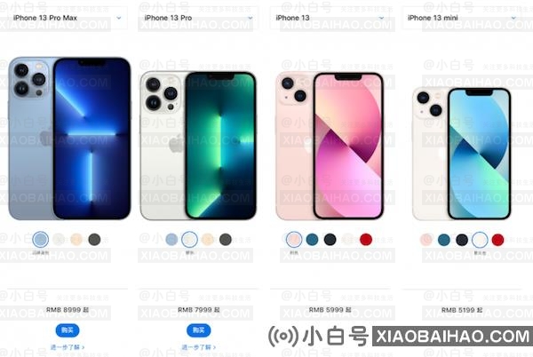 分析师称iPhone 13需求健康 供应也趋于稳定