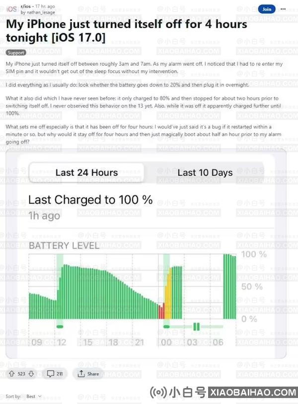 苹果用户反馈：iPhone 会在夜间自动关机，即便处于充电状态