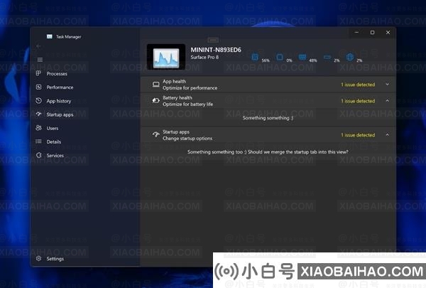 微软继续完善Windows 11的新版管理器：可查看应用和电池健康度