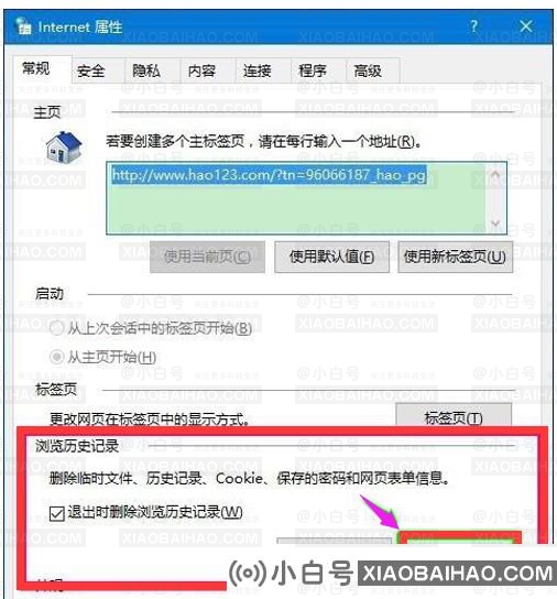 win10系统怎么打开ie缓存文件夹？win10 打开ie缓存文件夹的方法