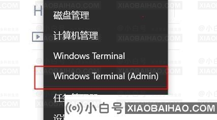 Win11卓越模式有什么用?Win11卓越模式开启方法